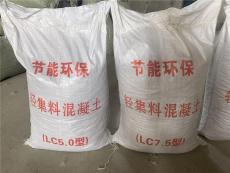 秦皇岛靠谱的LC5.0轻集料混凝土生产