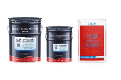 福建巧力-水性環氧砂漿