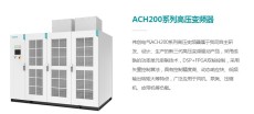 重庆伟创AC70通用变频器公司推荐