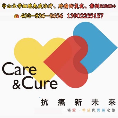 本地cart细胞治疗价格