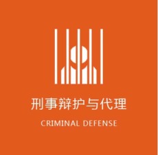 深圳东晓找辩护律师