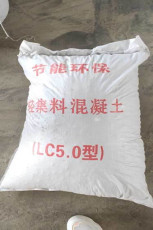 石家庄齐全的LC7.5轻集料混凝土哪家质量好