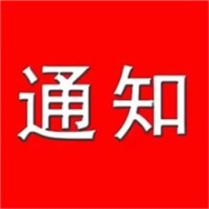 嘉祥    各种报废电缆电线回收二手电缆回收