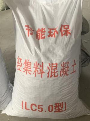 唐山稳定的LC7.5轻集料混凝土哪家质量好