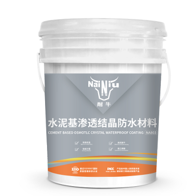福建耐牛-水泥基滲透結(jié)晶防水材料