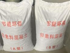 廊坊稳定的LC7.5轻集料混凝土哪家质量好