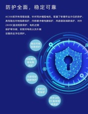 广州伟创AC200系列通用变频器价格表