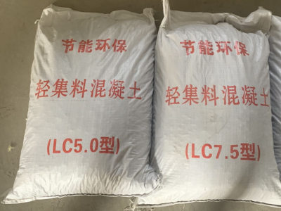 衡水优惠的LC7.5轻集料混凝土厂家