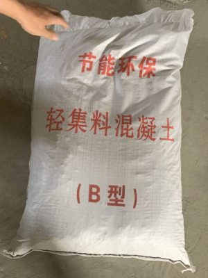 邯郸优惠的LC7.5轻集料混凝土哪家靠谱