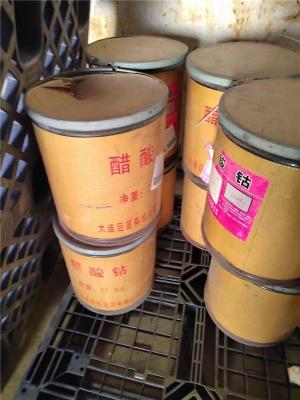 峨眉山市附近回收食品添加剂价格