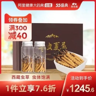 广东东莞回收燕窝 广东东莞回收燕窝实体店