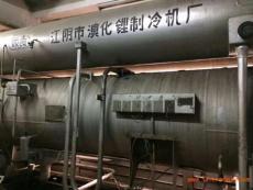 上海溴化鋰中央空調回收蘇州廢舊中央空調回