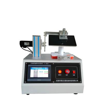 辽宁冷热冲击试验箱厂家标准使用说明书