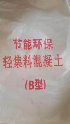 唐山优惠的A型轻集料混凝土哪家服务好