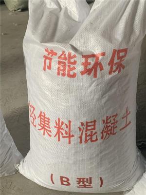 衡水效果好的A型轻集料混凝土哪里不错