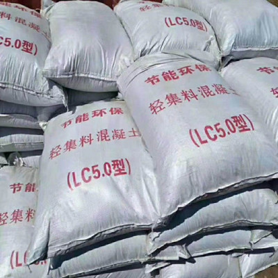沧州技术好的LC7.5轻集料混凝土厂家