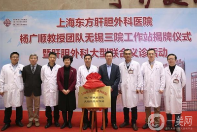 上海第六人民医院预约代挂号透明收费