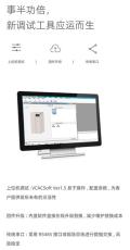 偉創AC830系列四象限變頻器廠家電話