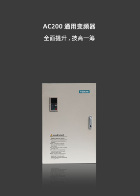 天津偉創(chuàng)AC310通用變頻器造價(jià)