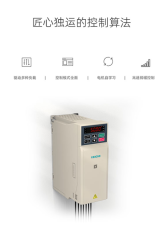湖北偉創通用變頻器服務熱線