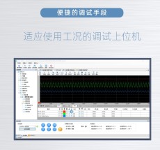 深圳偉創AC310通用變頻器參數