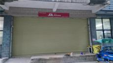 電動卷簾門 伸縮門 東龍門業(yè)電動門廠家