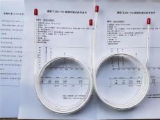 Thermo Fisher賽默飛GDX-102硬質(zhì)玻璃柱