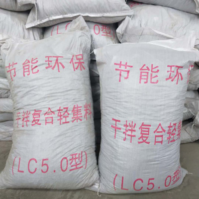 秦皇岛优惠的LC7.5轻集料混凝土哪家不错