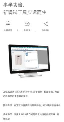 浙江偉創AC70通用變頻器價格