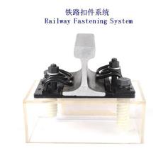 貝寧俄羅斯地鐵扣件生產(chǎn)工廠
