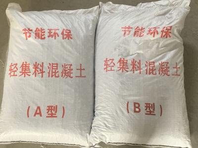 河北靠谱的LC5.0轻集料混凝土哪家合适