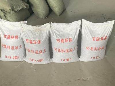 衡水优质的A型轻集料混凝土哪里好