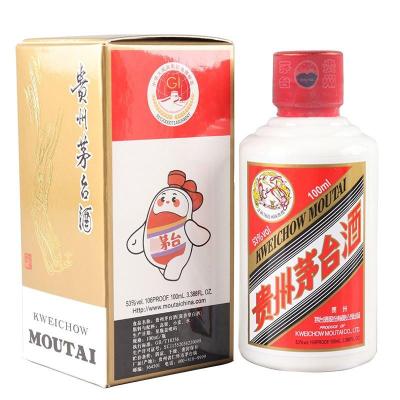 东莞茶山长期回收茅台酒
