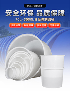 贵州酸菜腌制桶泡菜腌制桶豇豆腌制桶