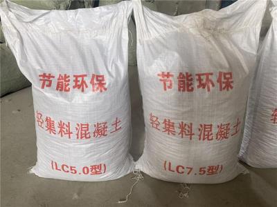 唐山优质的B型轻集料混凝土厂家报价