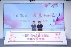 上海推杆启动卷轴开幕式启动画轴揭幕画轴