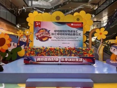 上海海洋球启动台揭幕海洋球启动道具租赁