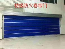 龍崗防火卷簾門 折疊卷簾門 東龍門業(yè)電動門