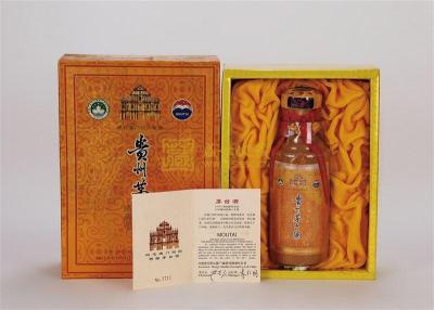 山西30年陈酿茅台酒收购现在多少钱