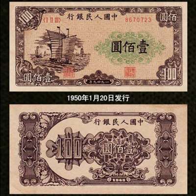 民国纸币中国银行1935年壹元一元上门高价回