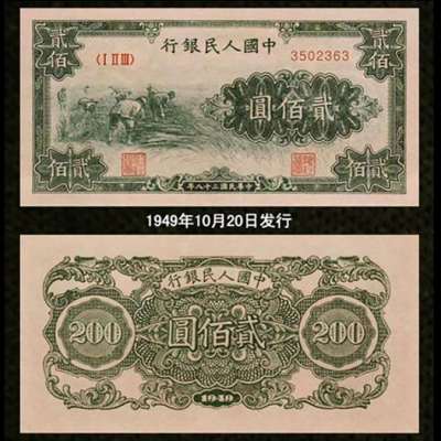 1953年一角纸币收藏价值详细介绍分析评估鉴