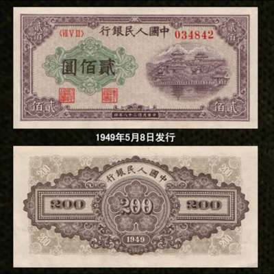 分析1953年红一元纸币的收藏魅力常年上门回