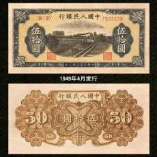 1953年2角紙幣收藏價(jià)值及真假判斷上門高價(jià)