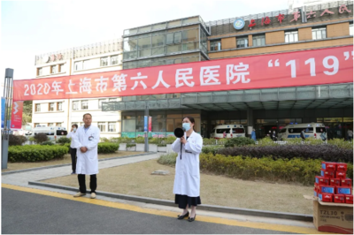 上海第六人民医院预约代挂号最新挂号指南