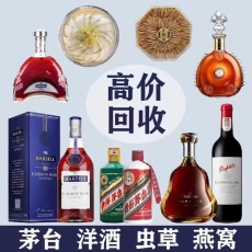 南通哪里有上门回收茅台酒老酒五粮液的价格