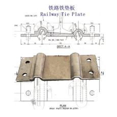 阿塞拜疆货物堆场轨道铁垫板厂家