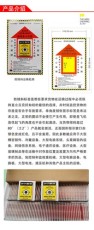 天津安全無(wú)憂運(yùn)輸GD-TIP MONITOR傾倒顯示標(biāo)簽廠家電話