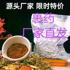 前進(jìn)區(qū)九五元養(yǎng)裹藥熏蒸包生產(chǎn)廠