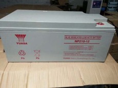 連云港湯淺蓄電池NP12V200AH原裝正品