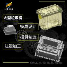 垃圾車模具加工廠家 塑膠垃圾箱模具 加工注